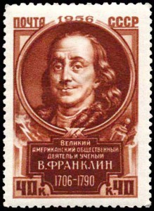 Veniamin-Franklin-1706-1790-K-250-letiyu-so-dnya-rozhdeniya--ic1956_1950